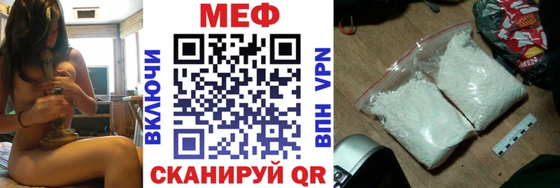 Где можно купить наркотики Отрадный СК  Мефедрон  КОКАИН  ГАШ  Конопля 
