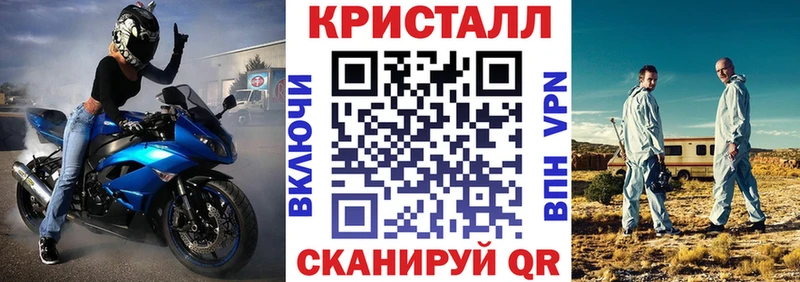 купить наркотики цена  Отрадный  Амфетамин 97% 
