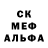 Alpha-PVP кристаллы qtbrown