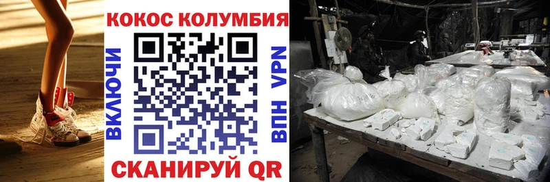 мориарти как зайти  Отрадный  Кокаин VHQ 