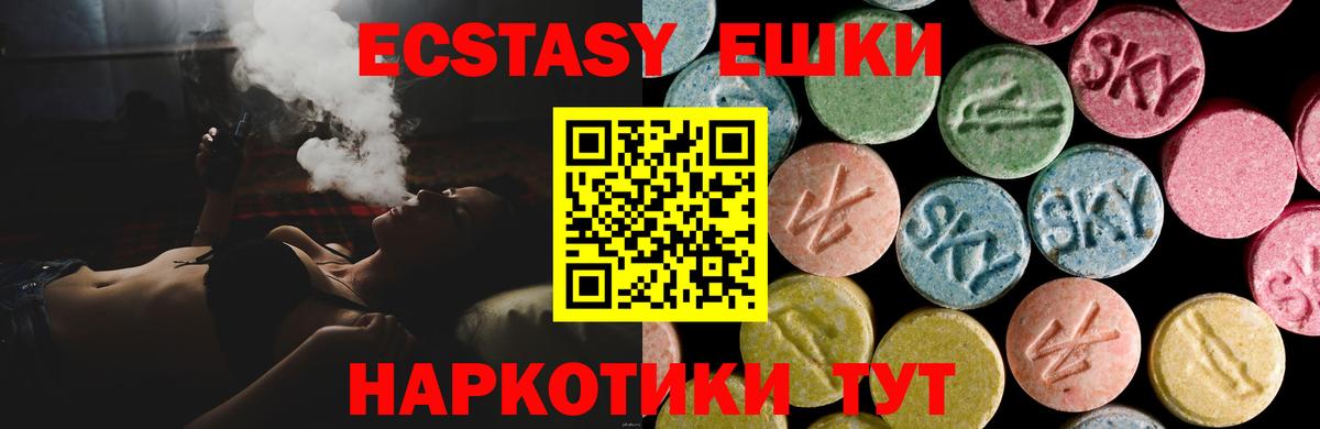 ГАШИШ  Отрадный  Cocaine  МДМА  МЕФ   Вход с VPN  Купить наркотик  Марихуана  Гашиш 