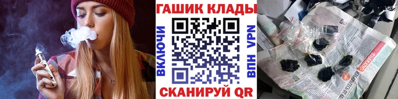 МЕГА   Отрадный  Гашиш убойный  цены  