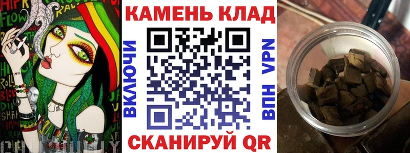 ГАШИШ Изолятор Отрадный