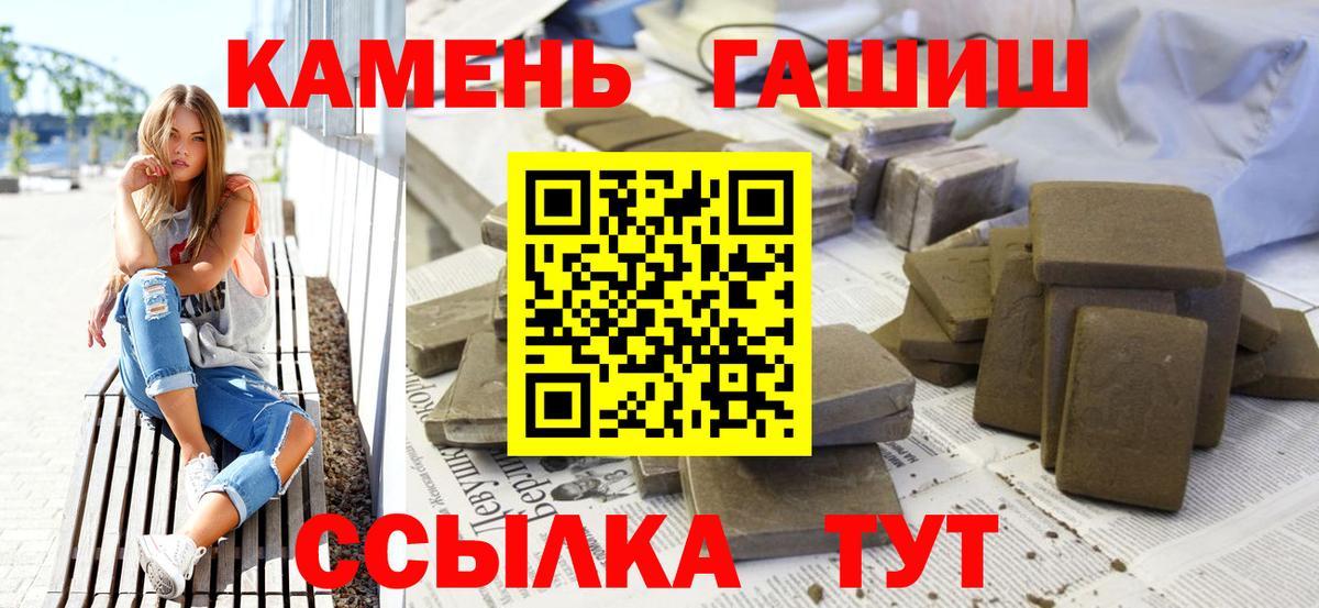 Гашиш индика сатива  Гашиш Cannabis  Вход с VPN  Гашиш  Отрадный 