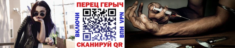 ГЕРОИН белый Отрадный