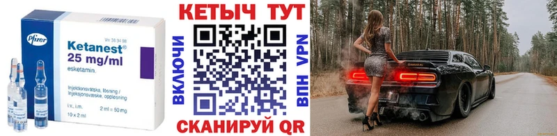 наркота  Отрадный  КЕТАМИН ketamine 