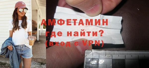 альфа пвп Ростов
