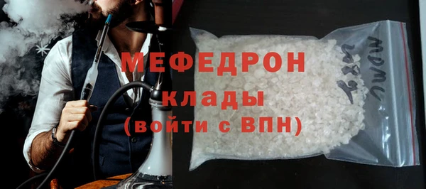 трава Абаза