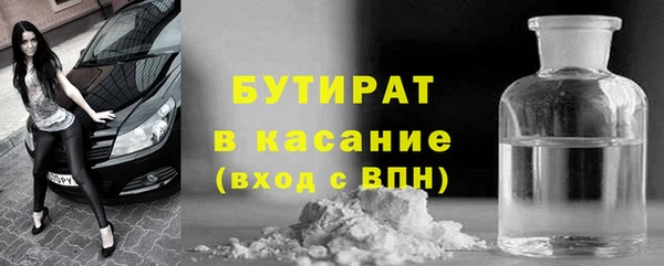 экстази Россошь
