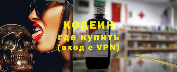 трава Абаза