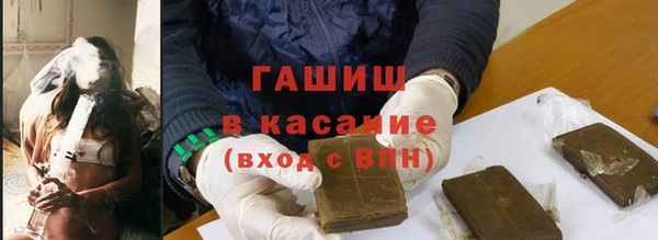 ГАЛЛЮЦИНОГЕННЫЕ ГРИБЫ Грязовец