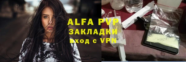 трава Абаза
