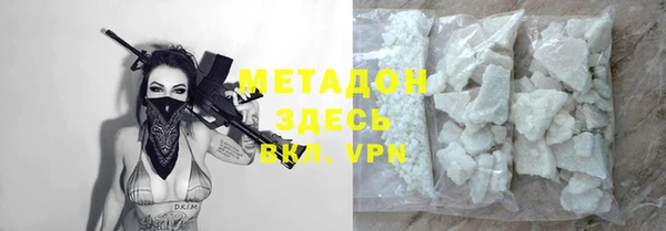 кокаин Рославль