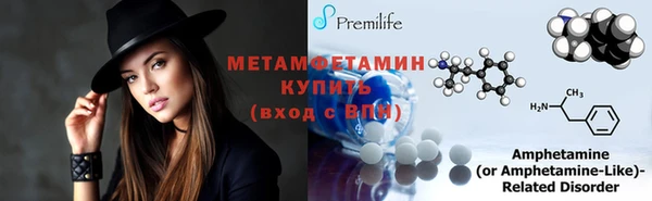 трава Абаза
