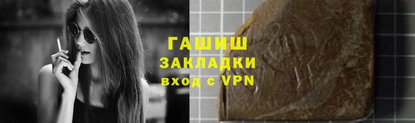 трава Абаза