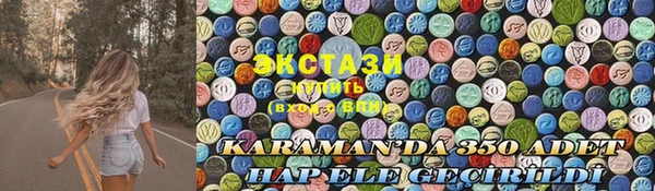 гидропоника Абдулино