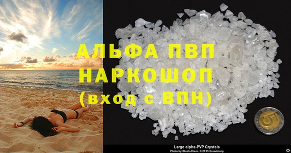 mdpv Абинск