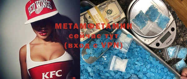mdpv Абинск