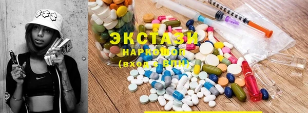 ГАЛЛЮЦИНОГЕННЫЕ ГРИБЫ Грязовец