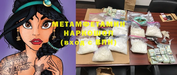 каннабис Грязи