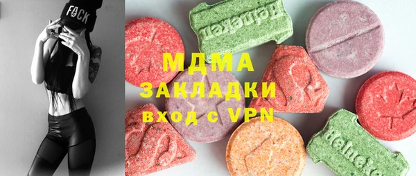 каннабис Грязи