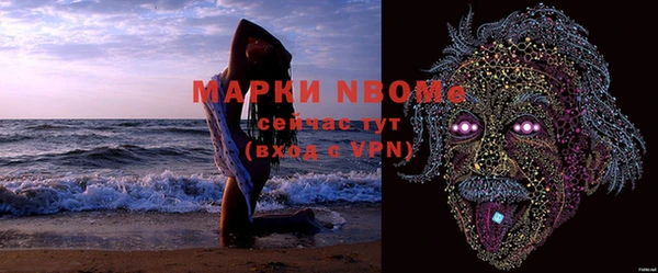 mdpv Абинск