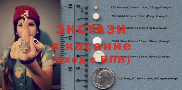 каннабис Грязи