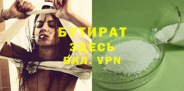 mdpv Абинск