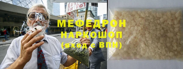mdpv Абинск