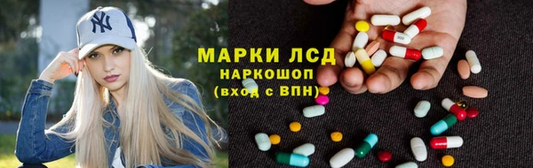кокаин Рославль