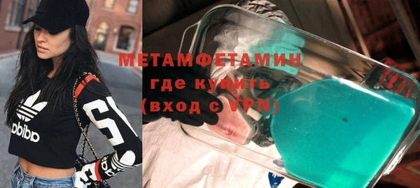 гидропоника Абдулино