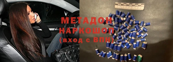 mdpv Абинск