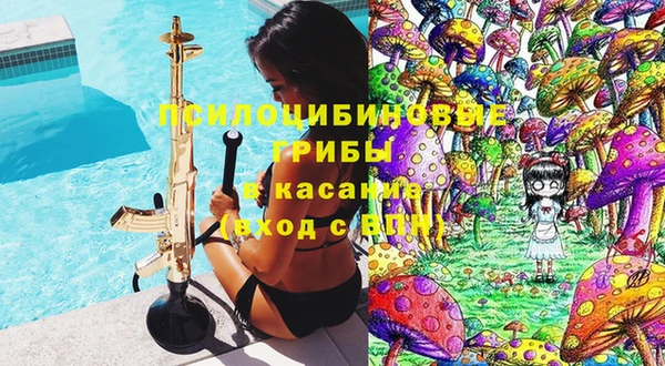 экстази Россошь