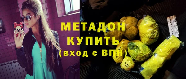 экстази Россошь