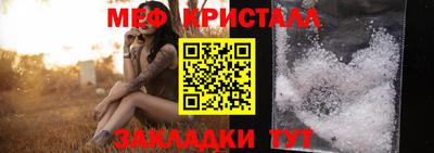 мескалин Усть-Джегута