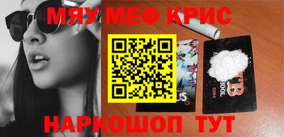 мескалин Усть-Джегута
