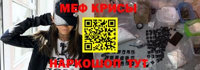 мескалин Усть-Джегута