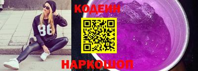 круглые Усть-Илимск