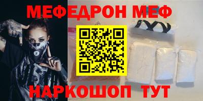 прущий лед Чапаевск