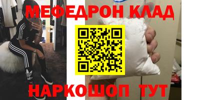 круглые Усть-Илимск
