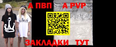 бутик Уссурийск
