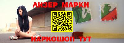 мескалин Усть-Джегута