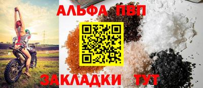 бутик Уссурийск