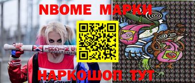 бутик Уссурийск