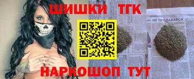 бутик Уссурийск
