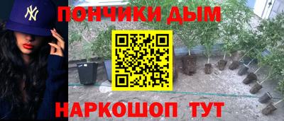 синтетический гашиш Чебаркуль