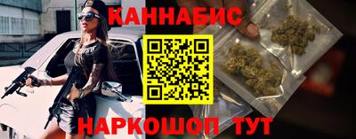 мескалин Усть-Джегута