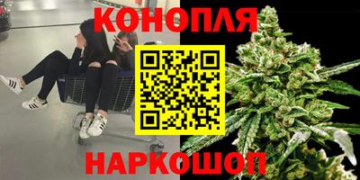 бутик Уссурийск