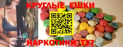 круглые Усть-Илимск