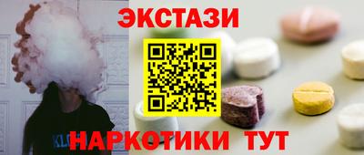 мескалин Усть-Джегута
